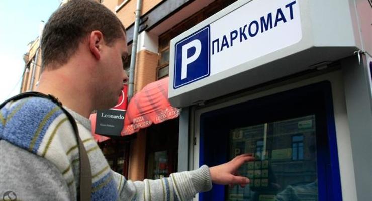 С 10 августа в Киеве будет только безналичная оплата парковки