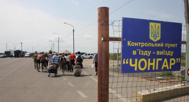 Госпогранслужба: В Крым стали меньше ездить