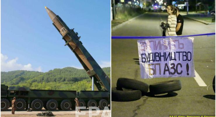 Итоги 14 августа: "украинский след" в ракетах КНДР и блокирование дороги в Киеве