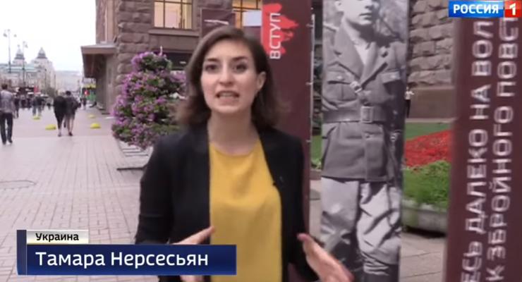 Из Украины выдворили журналистку за сюжет о Бандерштате