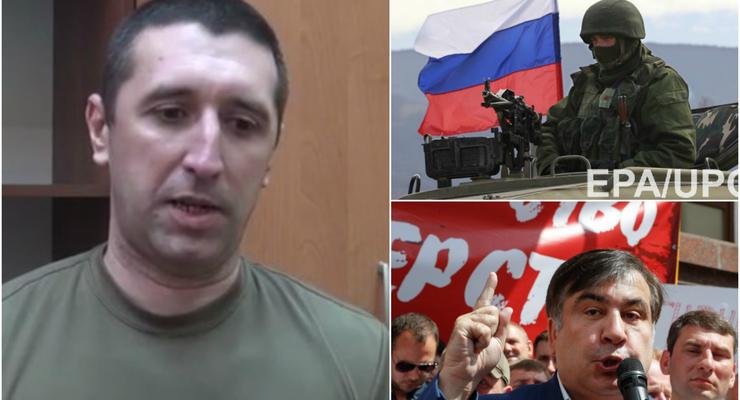 Итоги 16 августа: задержание очередных "диверсантов", угроза от РФ и дата возвращения Саакашвили