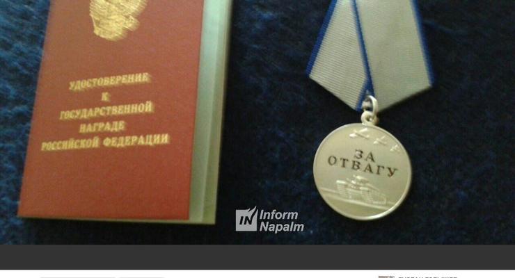 Медаль выдала участника расстрела украинских военных
