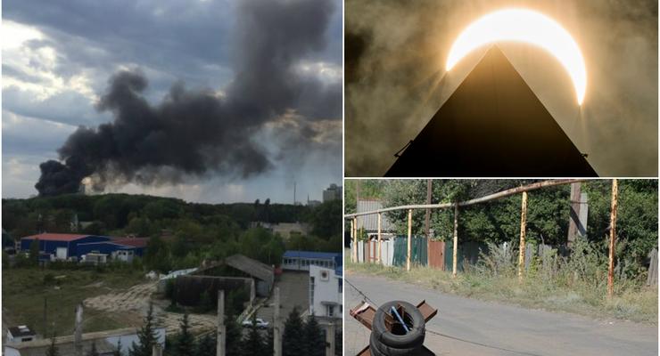Итоги 21 августа: пожар на Шулявке, великое американское затмение и обострение на Донбассе