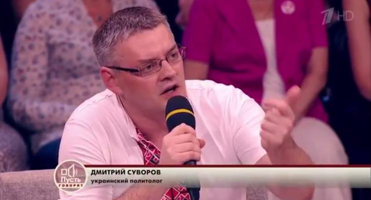 На российском ток-шоу выгнали из студии украинского политолога