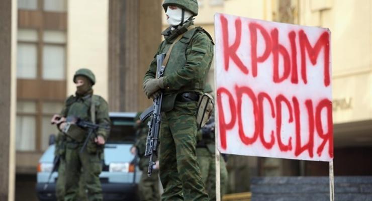 Убытки от аннексии Крыма составили 1 триллион гривен