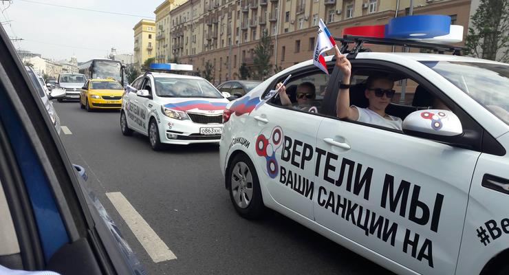 Вертели мы ваши санкции: в Москве прошел "патриотический" автопробег