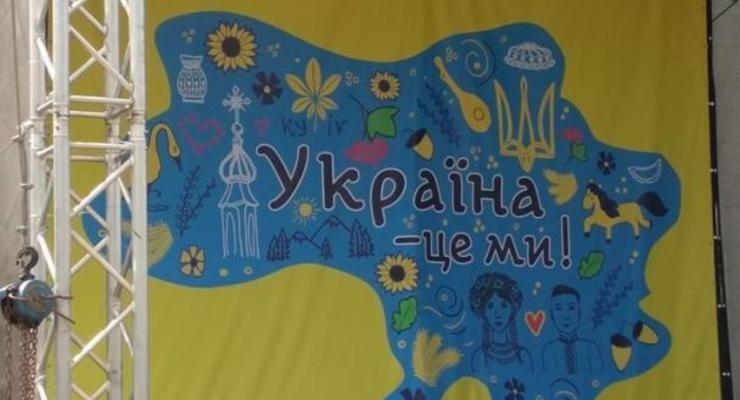 В Броварах нарисовали карту без Крыма и части Донбасса