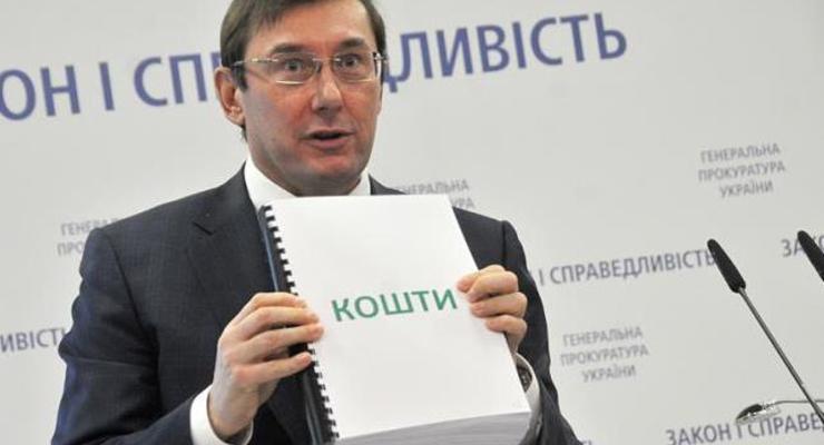 Луценко требует отставки главы Минфина Данилюка
