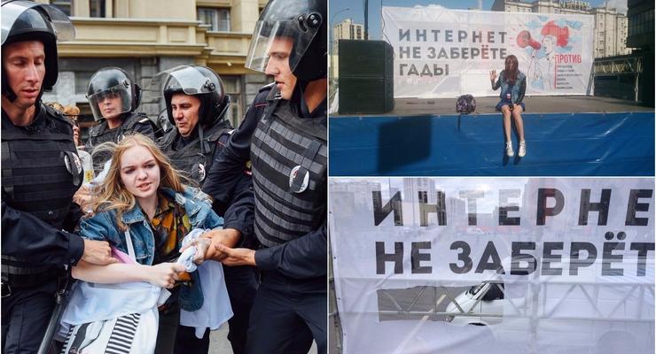 На митинге в Москве полиция вырезала слово "гады" из плаката "Интернет не заберете"
