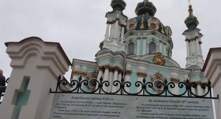 Вход на обзорную площадку Андреевской церкви стал платным