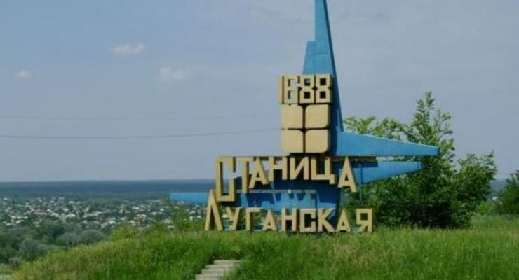 Пункт пропуска Станица Луганская меняет режим работы
