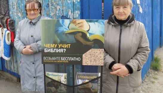 В ЛНР Свидетелей Иеговы назвали агентами СБУ