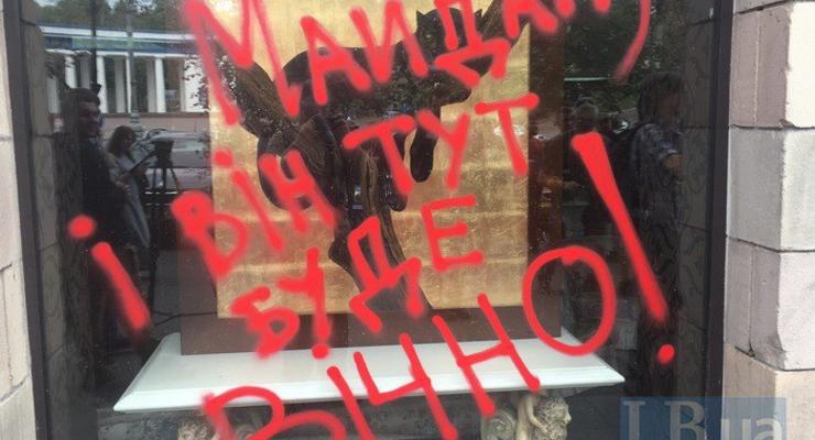 Майдан будет вечно: в Киеве магазину разбили окна за стертые граффити