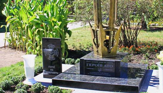 В Кременчуге вандалы снова повредили памятник героям АТО