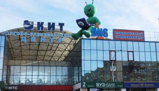 В Екатеринбурге 13 человек напали на торговый центр