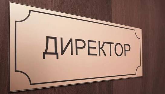 В Херсоне уволят директоров трех русских школ