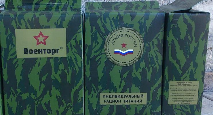 Военторг поставил армии РФ 500 тысяч некачественных пайков