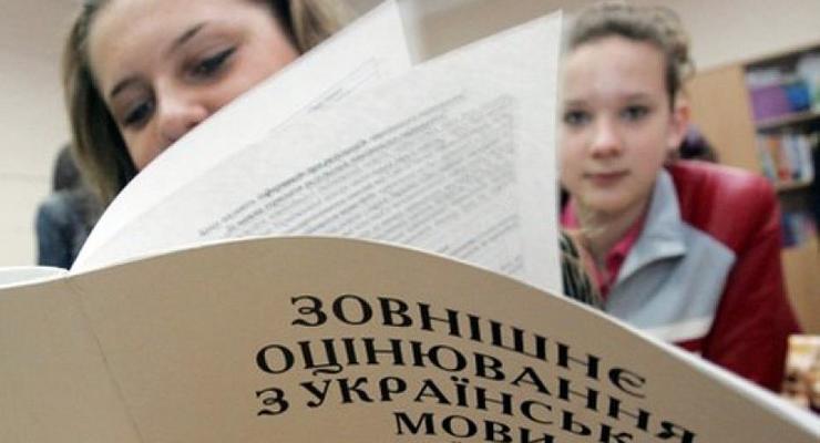 Русский язык исключили из перечня предметов ВНО на 2018 год