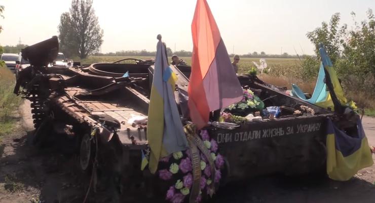 Подбитый в АТО танк превратили в памятник