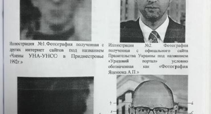 Россия увидела Яценюка на фото бойцов в Приднестровье