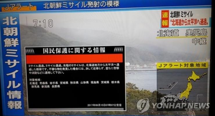Южная Корея ответила КНДР собственным ракетным ударом