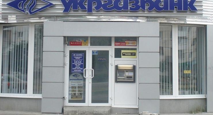 Экс-работник Укргазбанка нанес ущерб банку на 155 миллионов