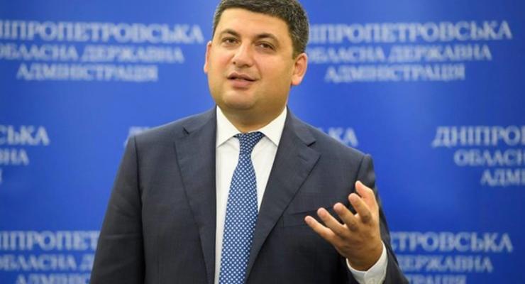 Гройсман о приезде Саакашвили в Киев: Ничего не собираемся делать