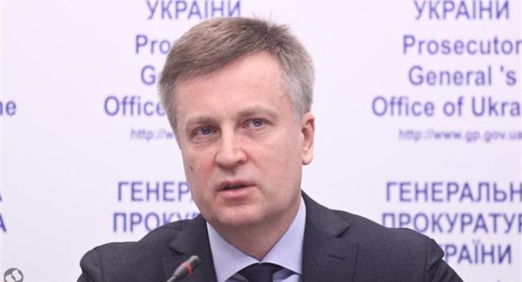 Прорыв Саакашвили: Наливайченко заявил, что его вызвали на допрос