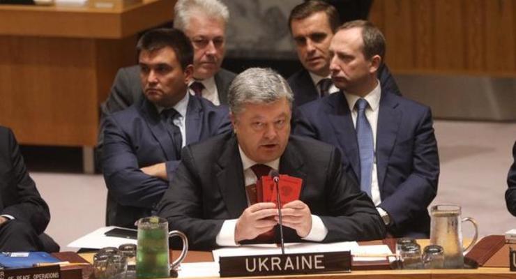 Порошенко показал в ООН документы военных РФ