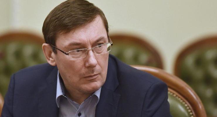 Луценко: За прорыв границы Саакашвили должен заплатить штраф