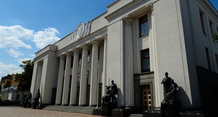 В Раду внесли законопроект о запрете культурных центров РФ