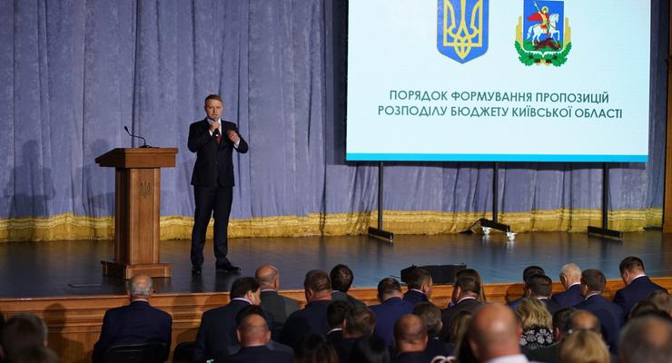 Губернатор Горган провел презентацию нового порядка распределения бюджета Киевщины