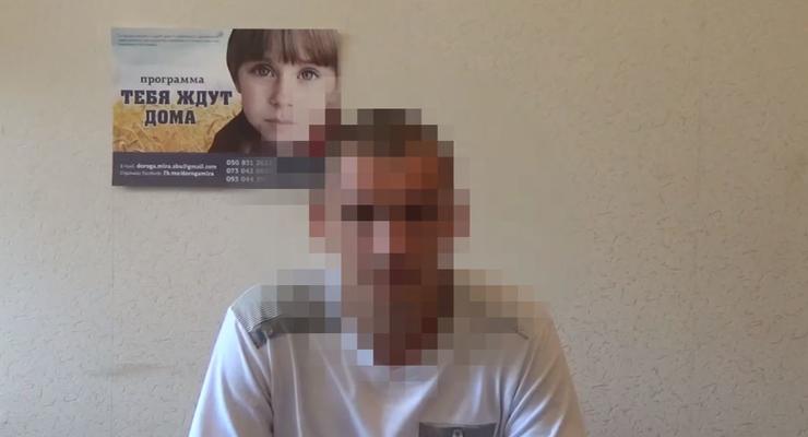 Охранник российских военных и "генштаба" ДНР сдался СБУ