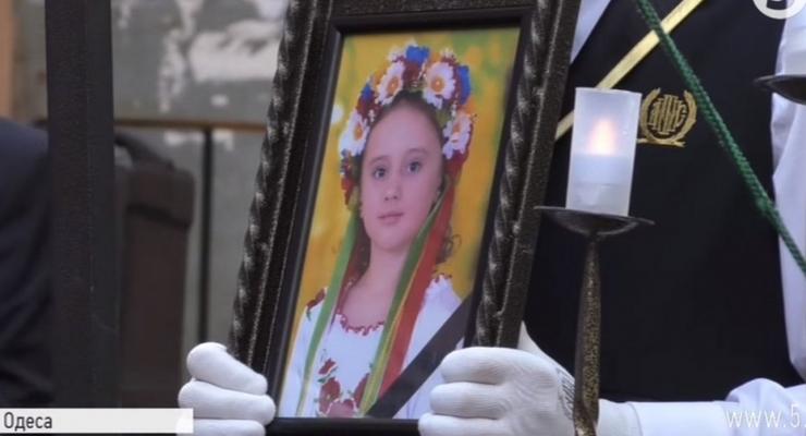 В Одессе попрощались с погибшей в пожаре 7-летней девочкой