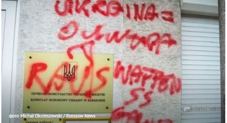 В Польше вандалы осквернили консульство Украины