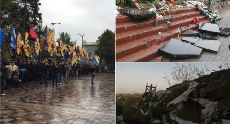 Итоги 5 октября: протесты под Радой, разгром мемориала Небесной сотне и обострение в серой зоне