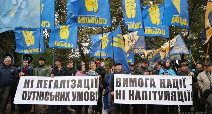 Свободовцы требуют отменить закон об особом порядке на Донбассе