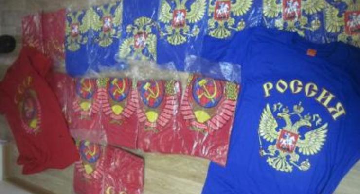 В поезде Москва-Кишинев изъяли футболки с символикой СССР и РФ