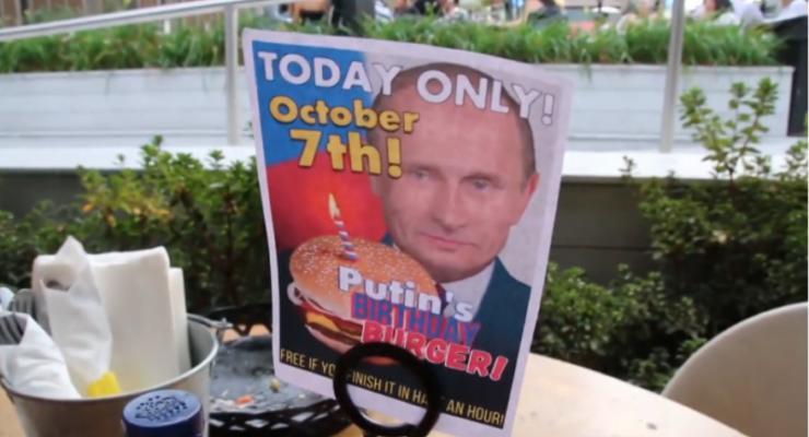 Российские каналы показали сюжет о "путинбургере", которого не существует