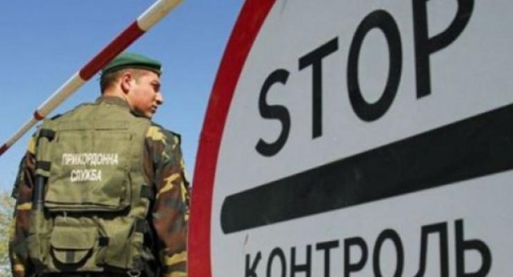 В РФ арестовали украинских пограничников