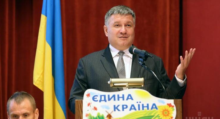 Аваков считает хорошей перспективу возврата Донбасса