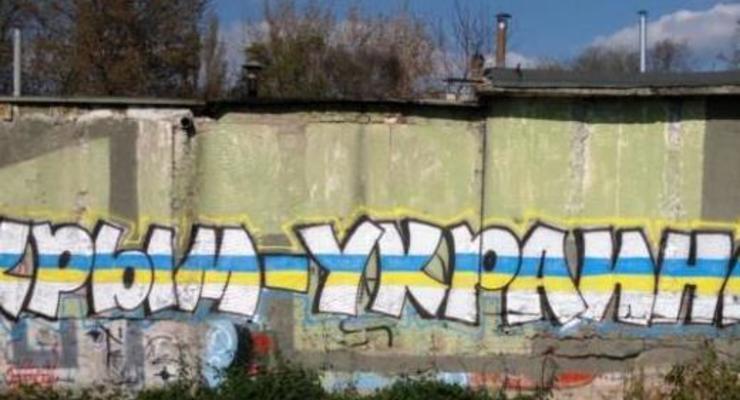Киев: РФ возведет "стену" на границе с Крымом