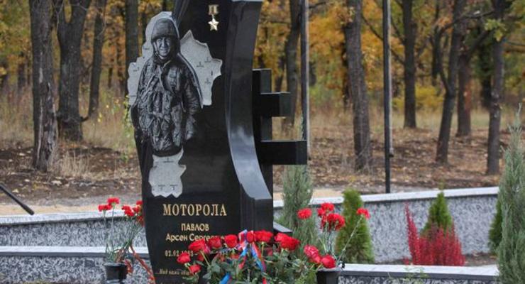 Год назад убили Моторолу: Захарченко открыл мемориал