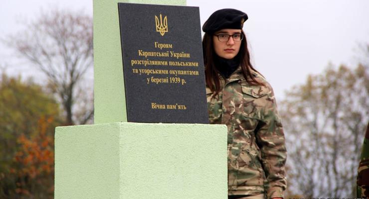 Польшу удивил памятник жертвам "польских оккупантов"