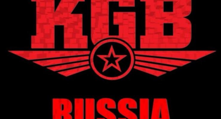 В Литве начинают публикацию сообщений агентов КГБ