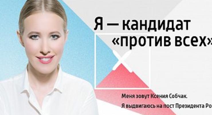 Если зарегистрируют Навального, Собчак снимет свою кандидатуру