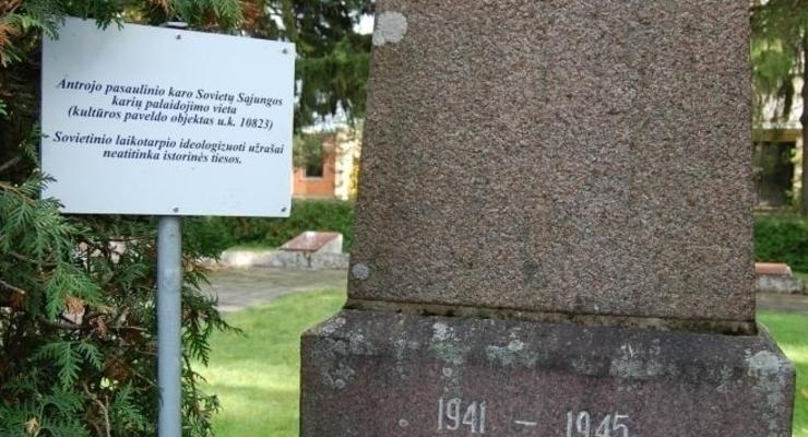 РФ возмущена пояснительными табличками возле советских памятников в Литве