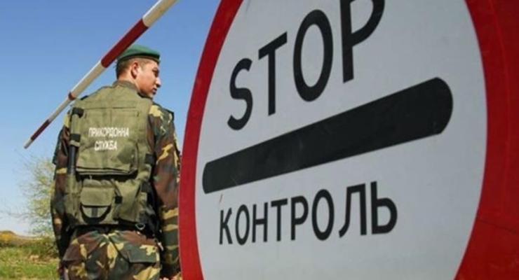 В Донецкой области задержали банду, переправлявшую нелегалов