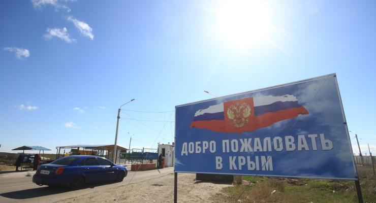 Россия объяснила закрытие границы с Крымом