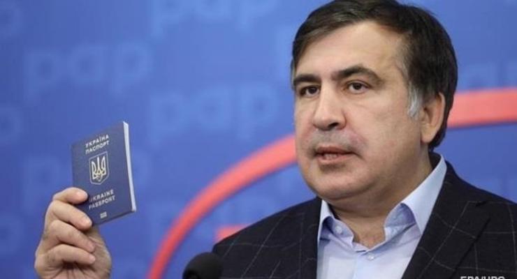 ВАСУ рассмотрит иск Саакашвили о лишении гражданства